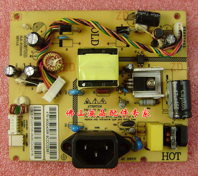 神舟SLE-PC220105电源板E22C1XX