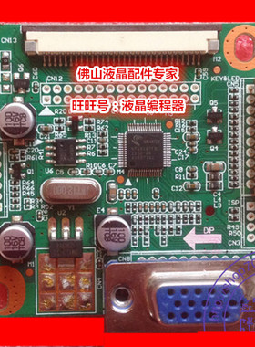 假三星 E1920NW驱动板 现代S1910驱动板 B.NTA93B M190A1-L01主板