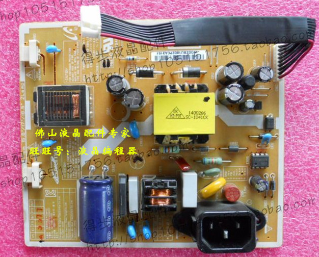 原装三星E1920N电源板PWI1802PC