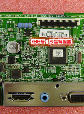 原装LG22MP56HC24MP55HQ驱动板