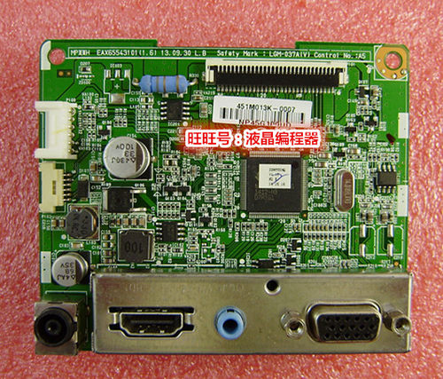 原装LG22MP56HC24MP55HQ驱动板