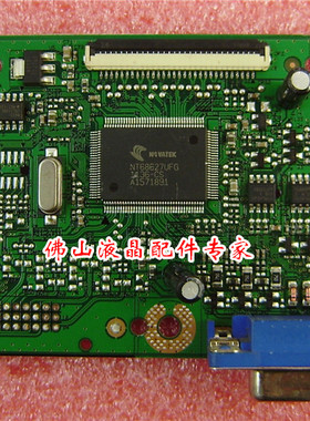 BENQ 明基 G2225HDA 驱动板 ET-0026-B 主板 4H.0RP01.A01 原装