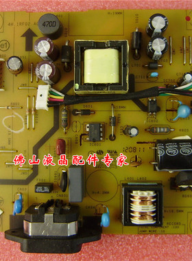 戴尔 DELL IN1940MWB 电源板 IN1940M 高压板 4H.1RF02.A01/A00