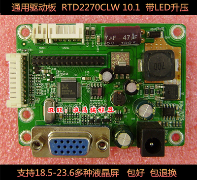 万能通用SC-22LED驱动板