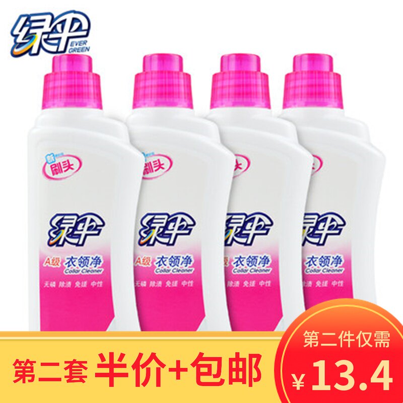 Class A Net collar 200g*4 Biological enzyme Potent In addition to stains Oil zone Brush Dry-cleaningin the Care cleaners/Sanitary napkins/Paper/Aromatherapy , Laundry detergent/Care agent , Net collar  category - from Buy2taobao.com to provide professional Taobao agent buy service