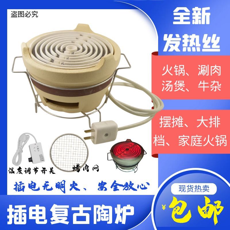 炭火炉老式土砂锅火锅打边炉锅一体泥炉牛杂砂锅煲沙锅围炉子商用