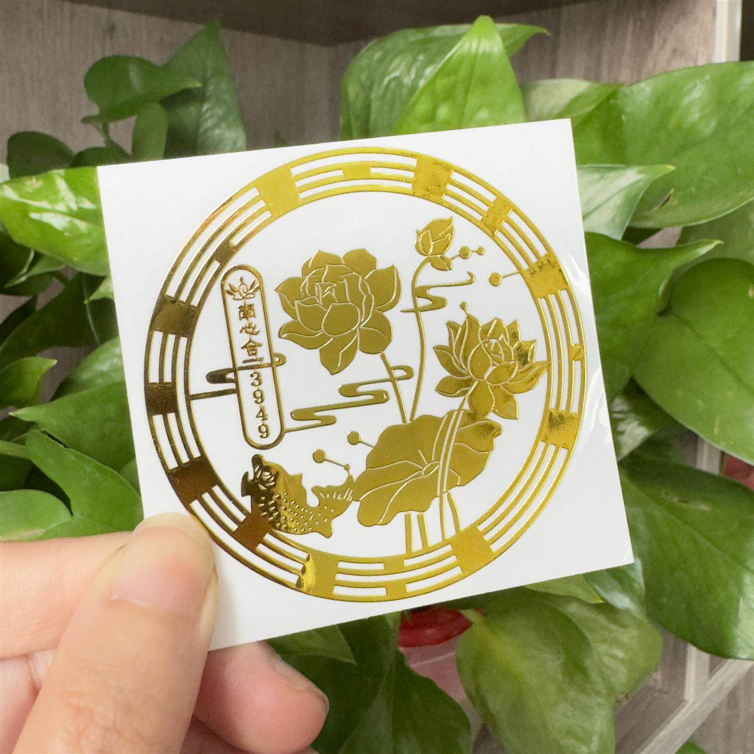 泰哥好运连连荷花贴卫生间鞋柜门贴除秽化污好运锦鲤莲花贴纸