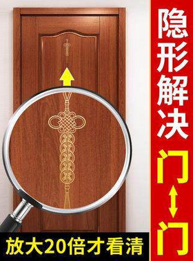 五帝钱门对门真品解决邻居家用挂件吉祥金属福贴中国结玄关镜子