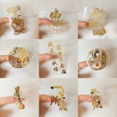 贴招财金属贴纸壳后盖装 饰财神爷招财龙虎凤彩膜DIY通用