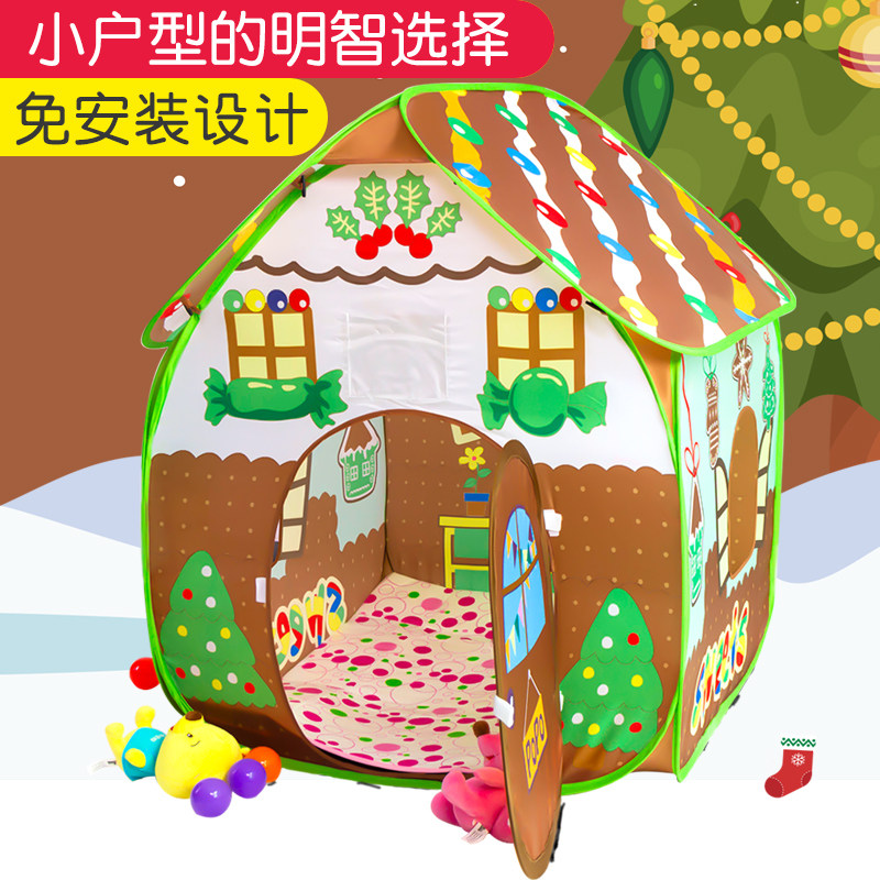 儿童房小帐篷女孩公主游戏屋城堡宝宝室内玩具屋过家家小房子折叠