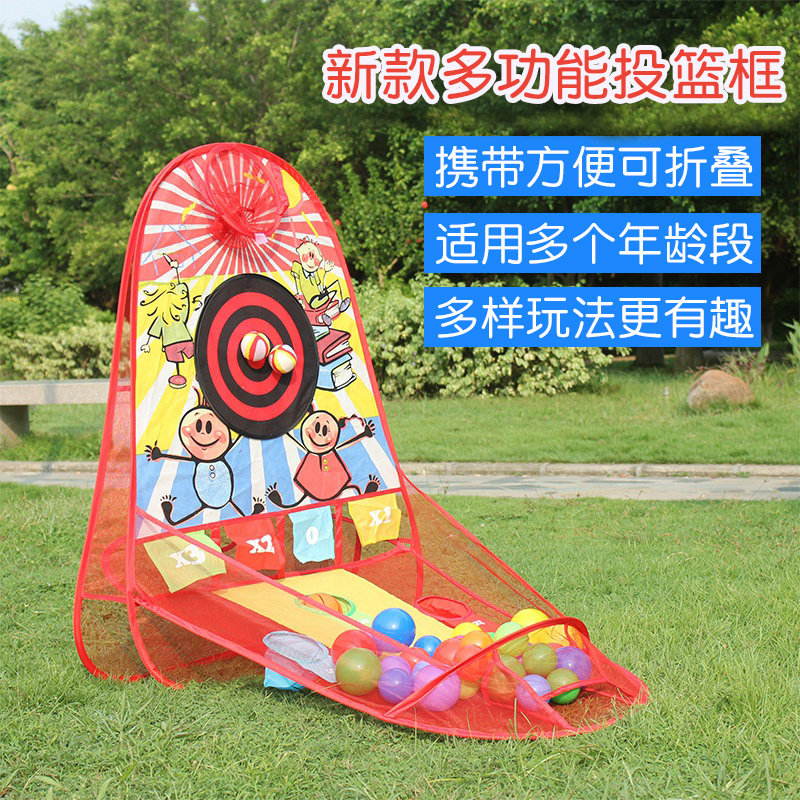 宝宝投球框玩具儿童多功能投球帐亲子小游戏道具户外室内3岁礼物