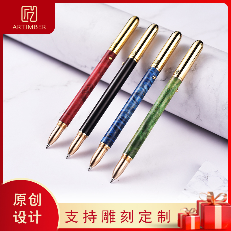 匠艺斑斓木商务签字笔定制刻字办公学生用品高颜值中性笔生日礼物
