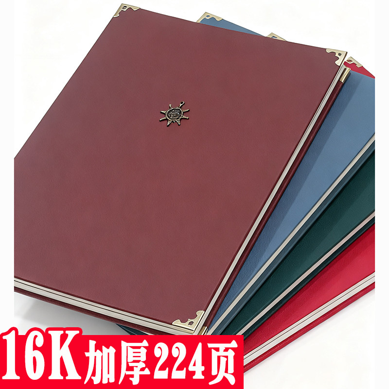 16k笔记本子简约风加厚学生用课堂笔记本考研用硬面横线本记事本