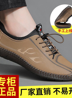 男鞋夏季休闲牛筋底软面防滑透气懒人中老年爸爸镂空洞洞皮鞋3175