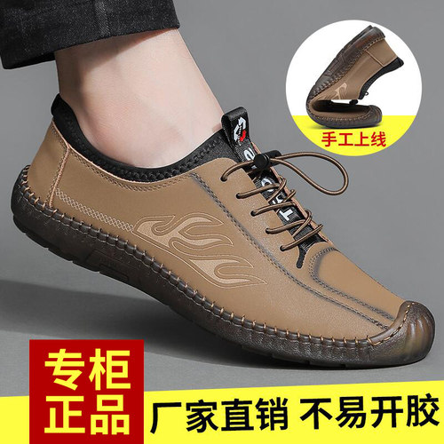 轻便牛筋底防滑休闲鞋