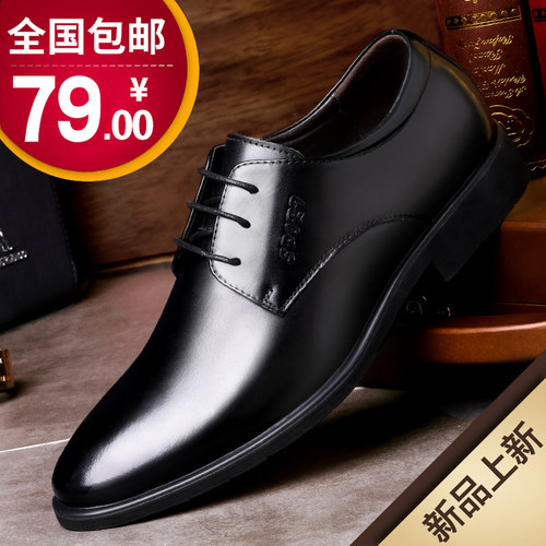 休闲风春季内增高黑色大码皮鞋