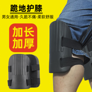 成人护膝跪地专用干活劳保工作爬行加厚瓦工朝拜跪拜拜佛跪 容易