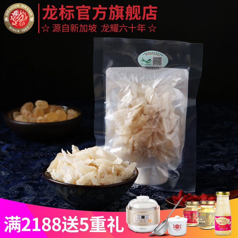 龙标燕窝 白官燕大燕角燕窝干溯源孕妇美妈营养品20/100g DB103