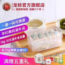 龙标干燕窝 50g 印尼溯源白燕三角盏孕妇营养滋补20 猫耳盏DB102