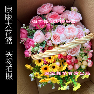 又见南泥湾道具大花篮原版六一儿童节舞蹈演出表演服装道具定制