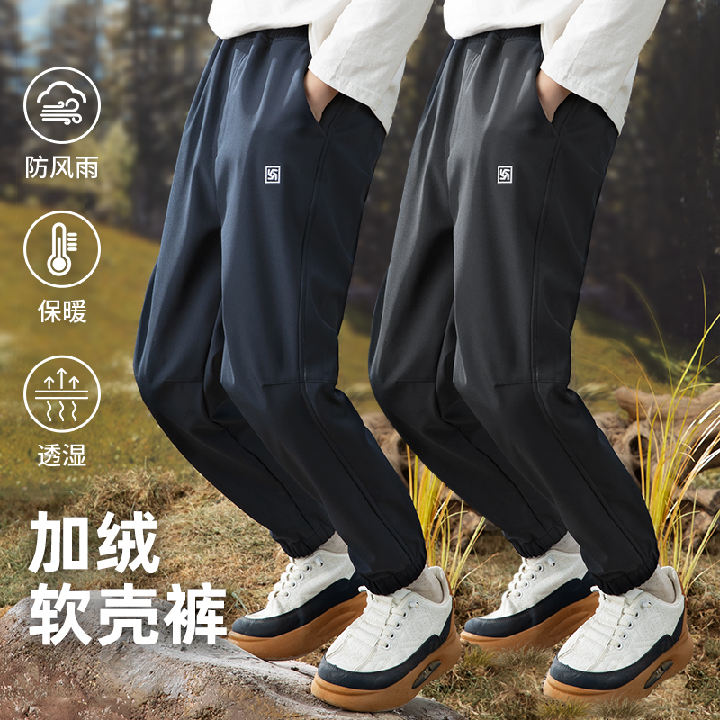 斯博兰帝儿童长裤加厚加绒