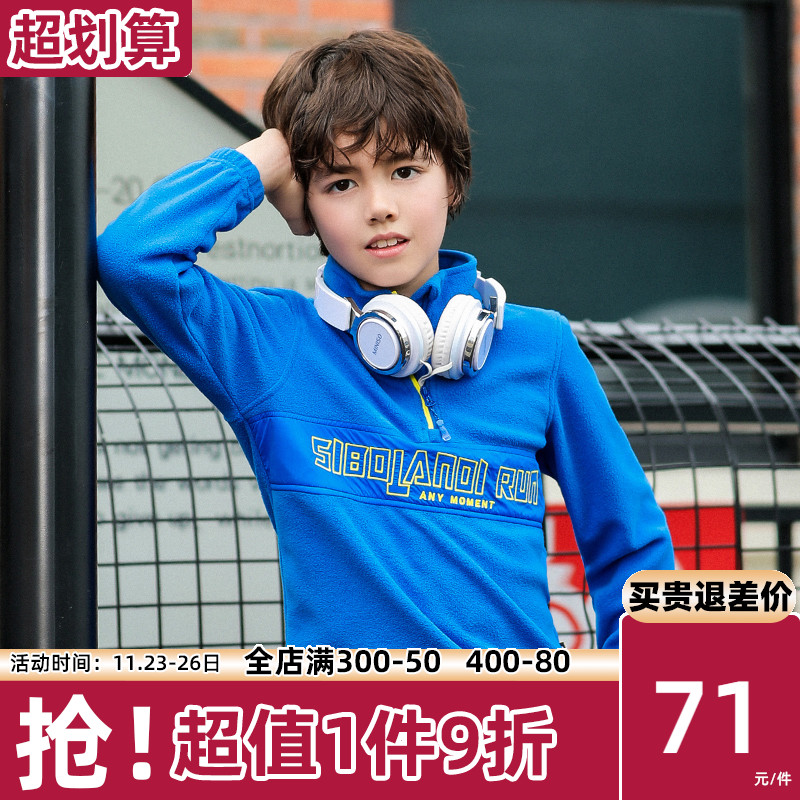 Sprot Emperor children Fleece spring and autumn Boy girl Sweater Pizex Internal bile Plush coat Fleecein the Children/Baby/Family fitted , Children&#39;s outdoor clothing , Children&#39;s Fleece  category - from Buy2taobao.com to provide professional Taobao agent buy service