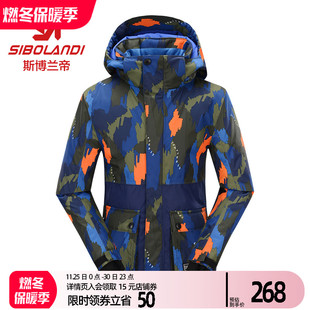 儿童滑雪服男童女童棉服冬季 斯博兰帝新款 加厚防风防水款 滑雪服