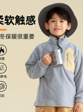 男童抓绒衣秋冬摇粒绒打底衫儿童卫衣加绒保暖冬季加厚冲锋衣内胆