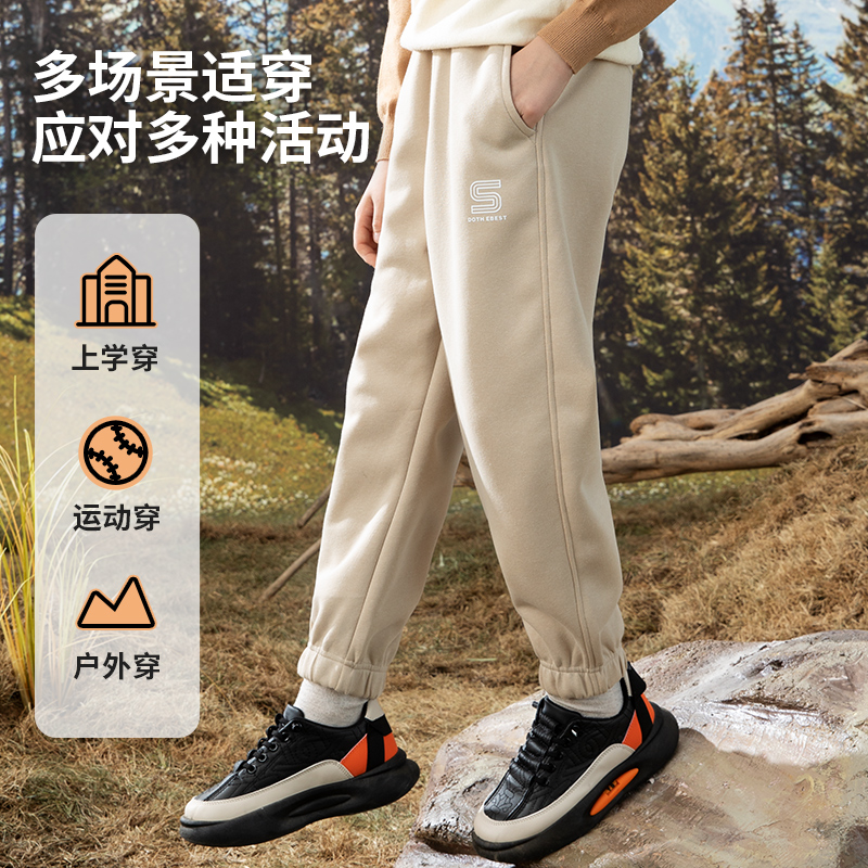 斯博兰帝长裤儿童卫裤