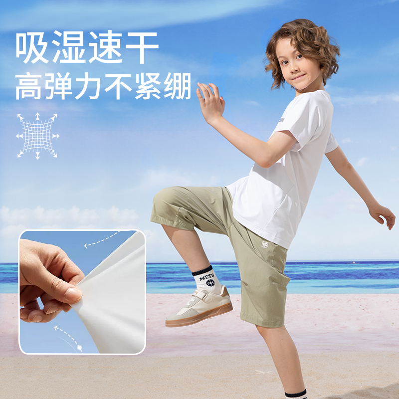 斯博兰帝七分裤锦纶轻薄速干