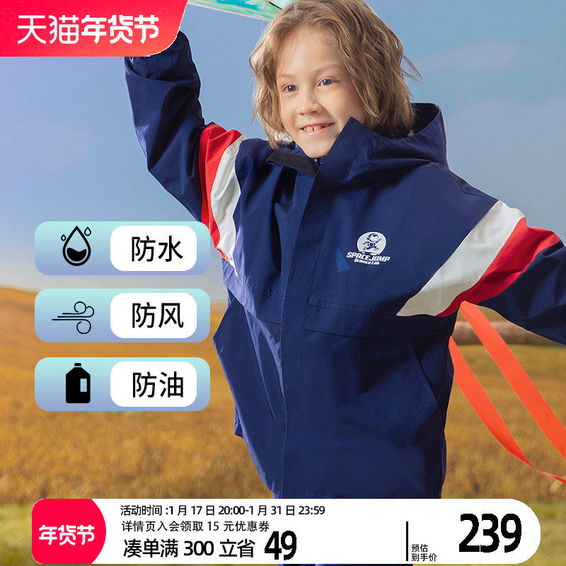 男童冲锋衣外套中大童女童三合一可拆卸儿童春秋冬款防风防水加绒