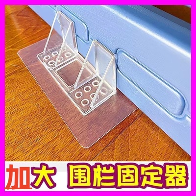 围栏固定地器宝宝儿童游戏折叠防滑垫强吸盘底座卡扣挡板加固通用