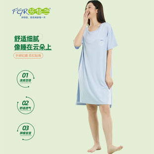芬格兰家居服睡裙女夏季学生睡衣凉感悠悠装短袖宽松韩版清新薄款