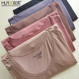 蕾丝领打底弹力衬衣衬裤 女薄款 发热纤维美体 套装 花系超薄秋衣秋裤