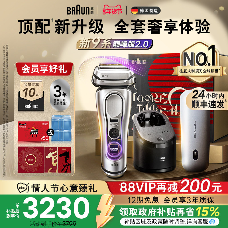 �����˽��������9ϵ�綯���뵶������ʽ�κ�����Я9777������ ����Ծ�·桹���