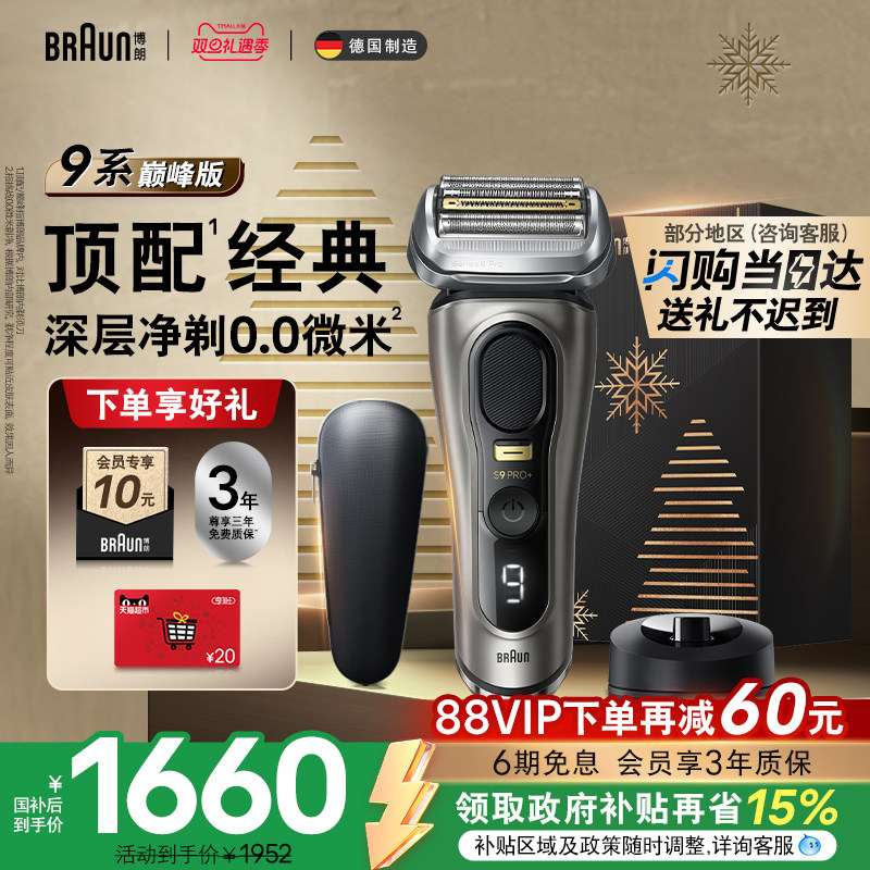 ���� 9ϵ�۷�� �綯���뵶 ����ʽ�κ��� ����������� 1659.3Ԫ(������)