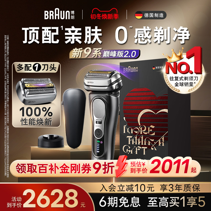 ���ڲ������� ȵӰ�鳤����� ������������9ϵ���ܵ���+��ͷ