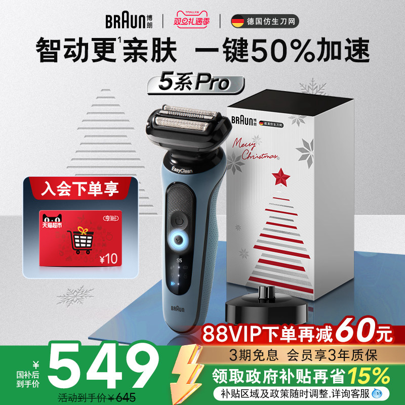 ���ڲ�����Զ������ ���㰮����� �� ���綯���뵶����ʽ 548.35Ԫ(������)