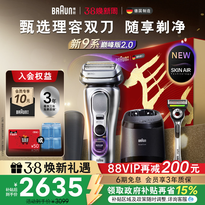 �ۻ��㣺����Ծ�·桹��� ����Ʒ������9ϵ2.0�ǻ���������