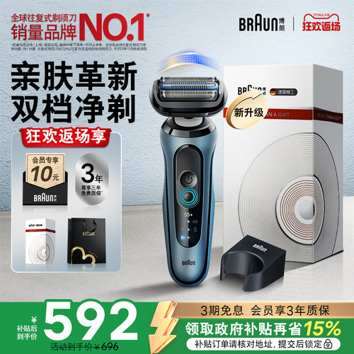 【父亲礼物】新品5系Pro轻享单刀