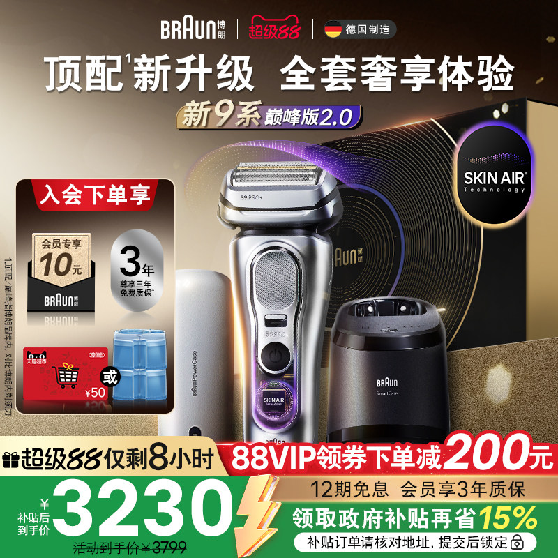 ����9ϵ�¿�綯���뵶��ʿ����ʽ�κ�����Я9777������ٷ���Ʒ ����Ծ�·桹��� 3117.07Ԫ(������)