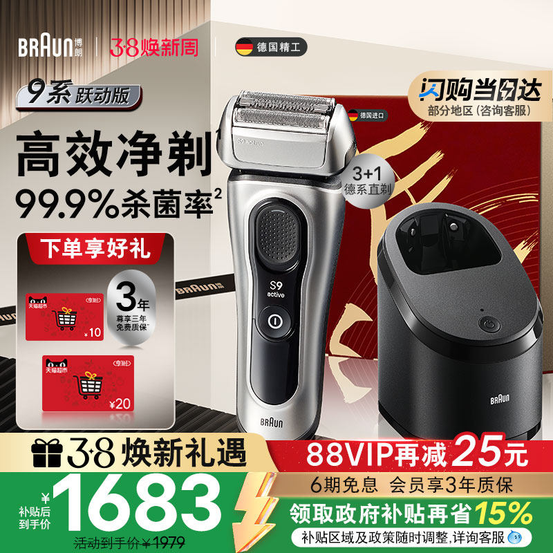 ����������������9ϵԾ����9067cc�綯���뵶��Я�κ��������� ����Ծ�·桹���