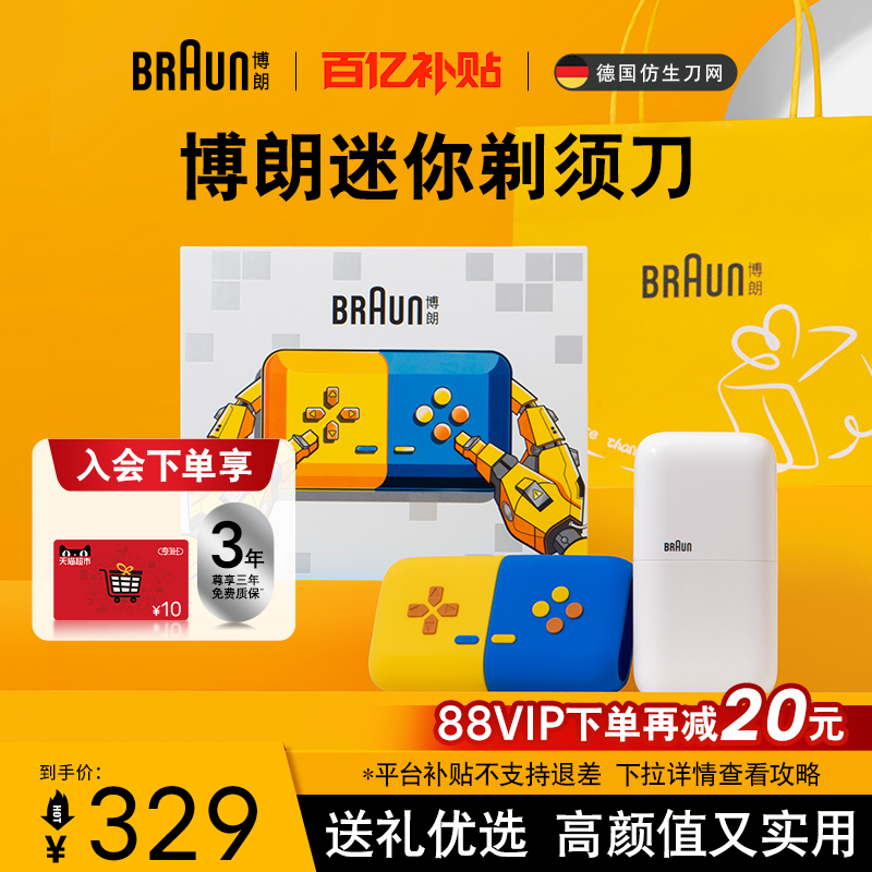 ڲʵ綯뵶ʿЯκϷ 279.65Ԫ()