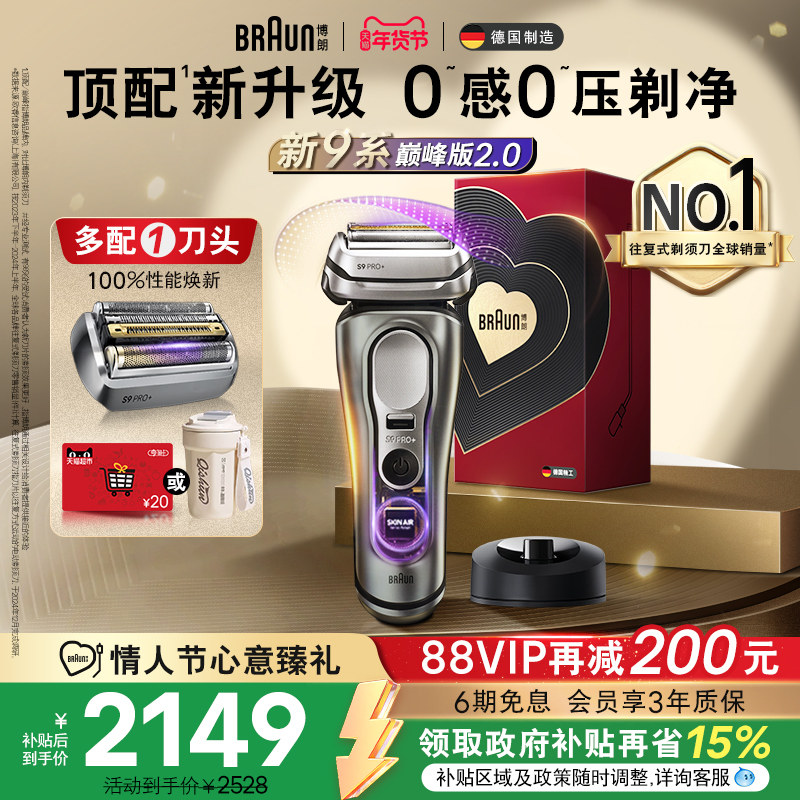 �����˽��������9ϵ�۷��2.0�綯���뵶����ʽ�κ�9715������ ����Ծ�·桹���