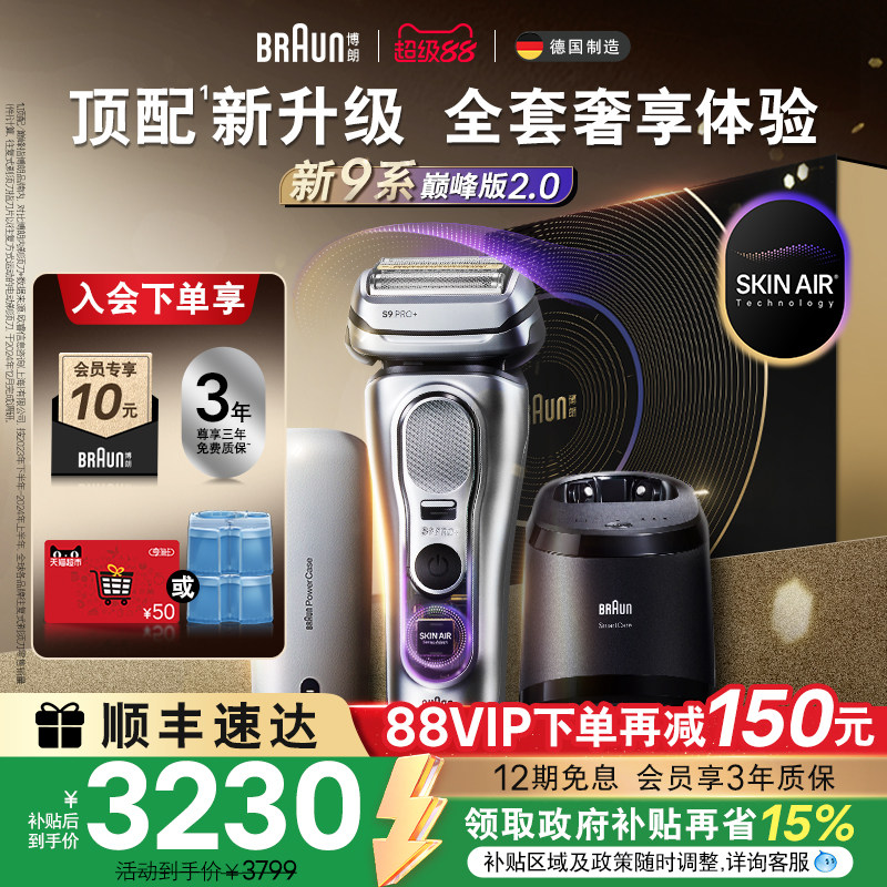 ����������������9ϵ�綯���뵶������ʽ�κ�����Я9777������ ����Ծ�·桹���