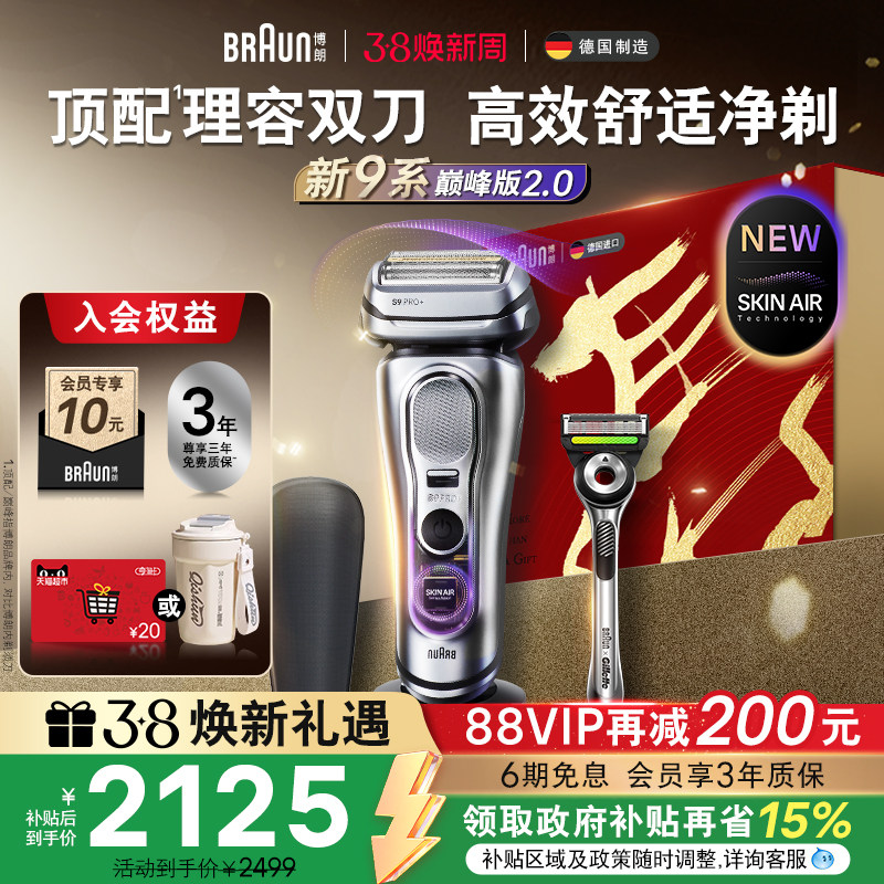 �ۻ��㣺����Ծ�·桹��� ����Ʒ������9ϵ2.0˫����������