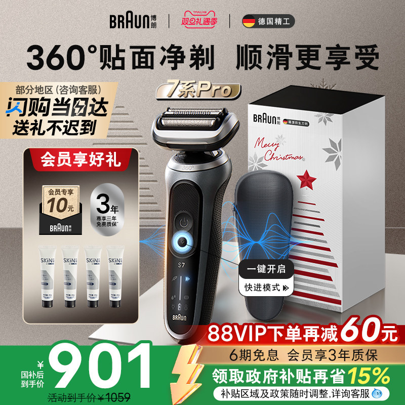 ��������7ϵpro 72G1000S���ڵ綯���뵶��ʿ���ܱ�Я����ʽ�κ��������� ���������á� ��� 900.25Ԫ(������)