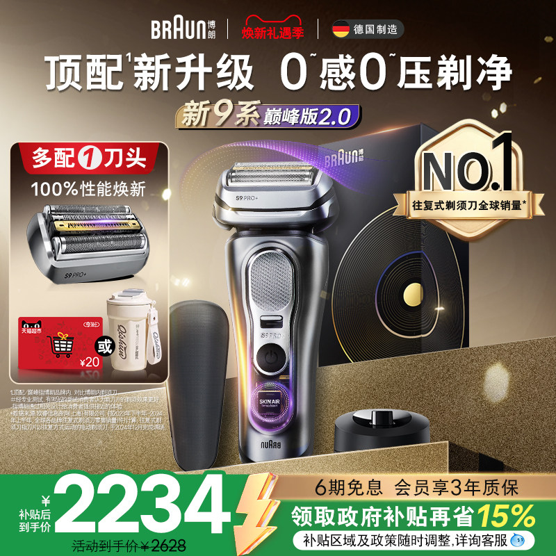 ����������������9ϵ�۷��2.0�綯���뵶����ʽ�κ�9715������ ����Ծ�·桹��� 2233.8Ԫ(������)