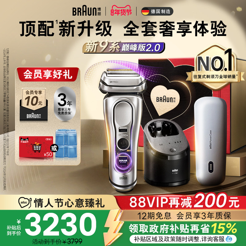 �����˽��������9ϵ�綯���뵶������ʽ�κ�����Я9777������ ����Ծ�·桹���