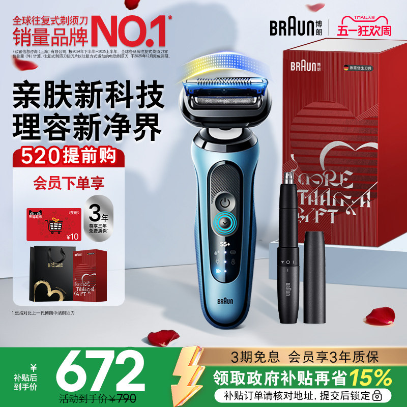 ��520���������Ʒ5ϵ53-A10012s�綯�κ�������ʽ������뵶 �����㰮�⡹��� 671.5Ԫ(������)